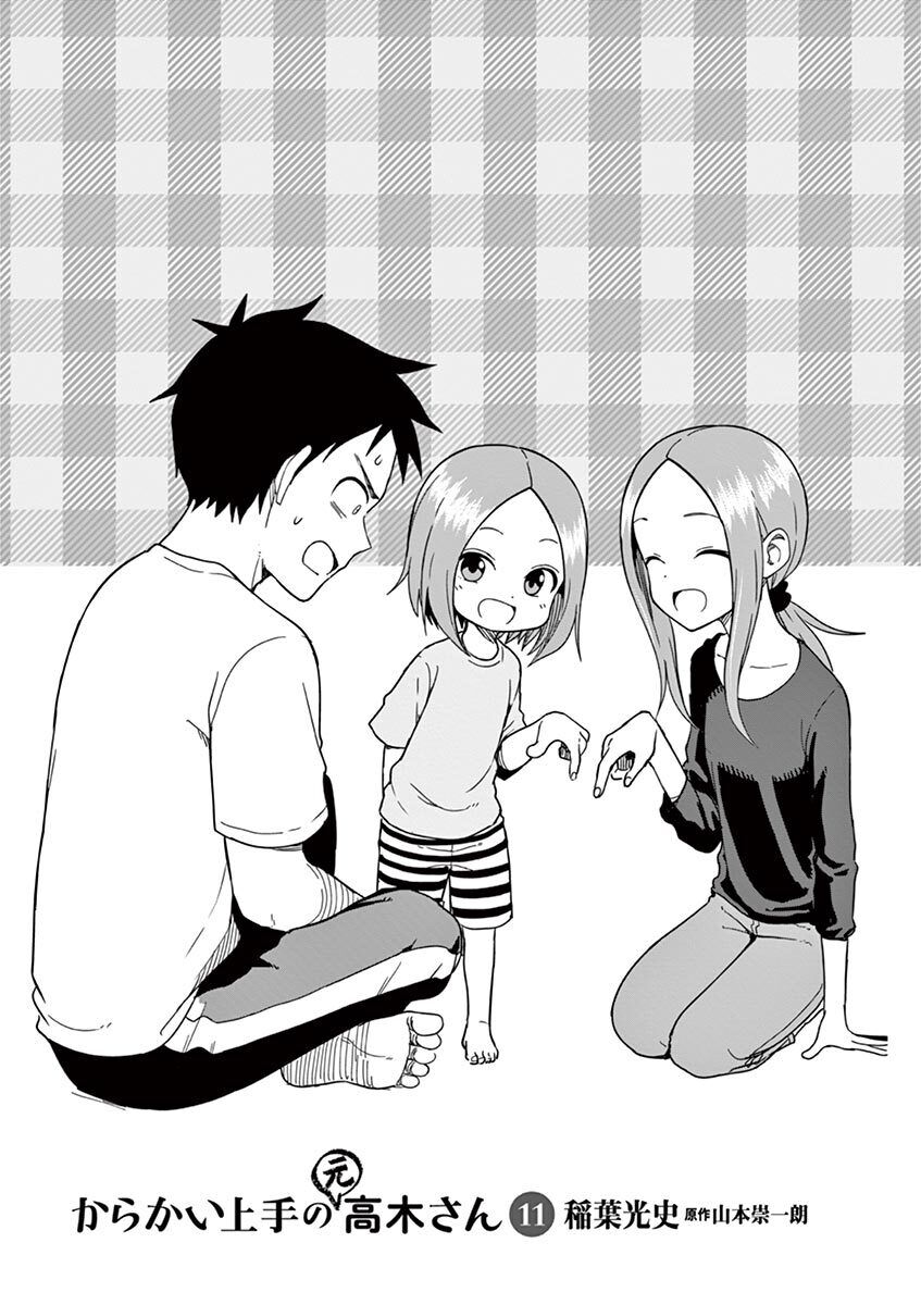 Chapter 130 - halaman 4