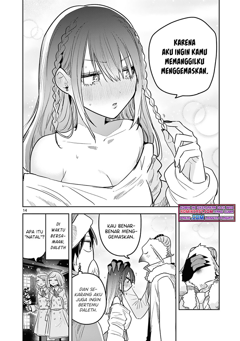 Chapter 221 - halaman 16