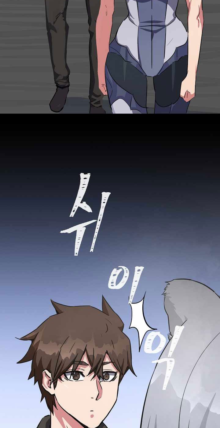 Chapter 37 - halaman 78