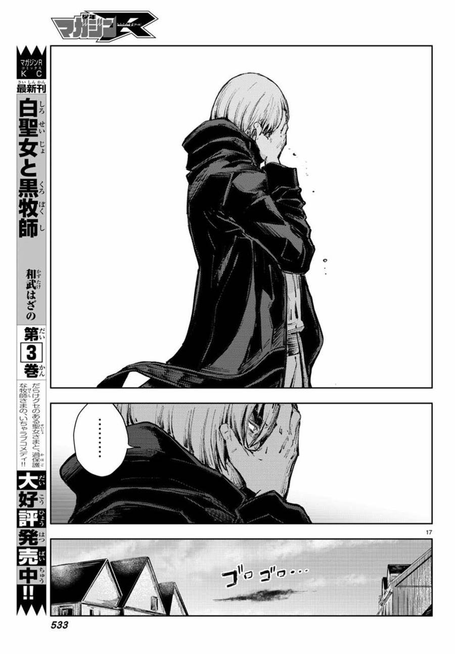 Chapter 21 - halaman 61