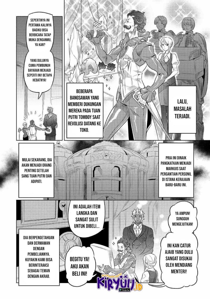 Chapter 77 - halaman 12