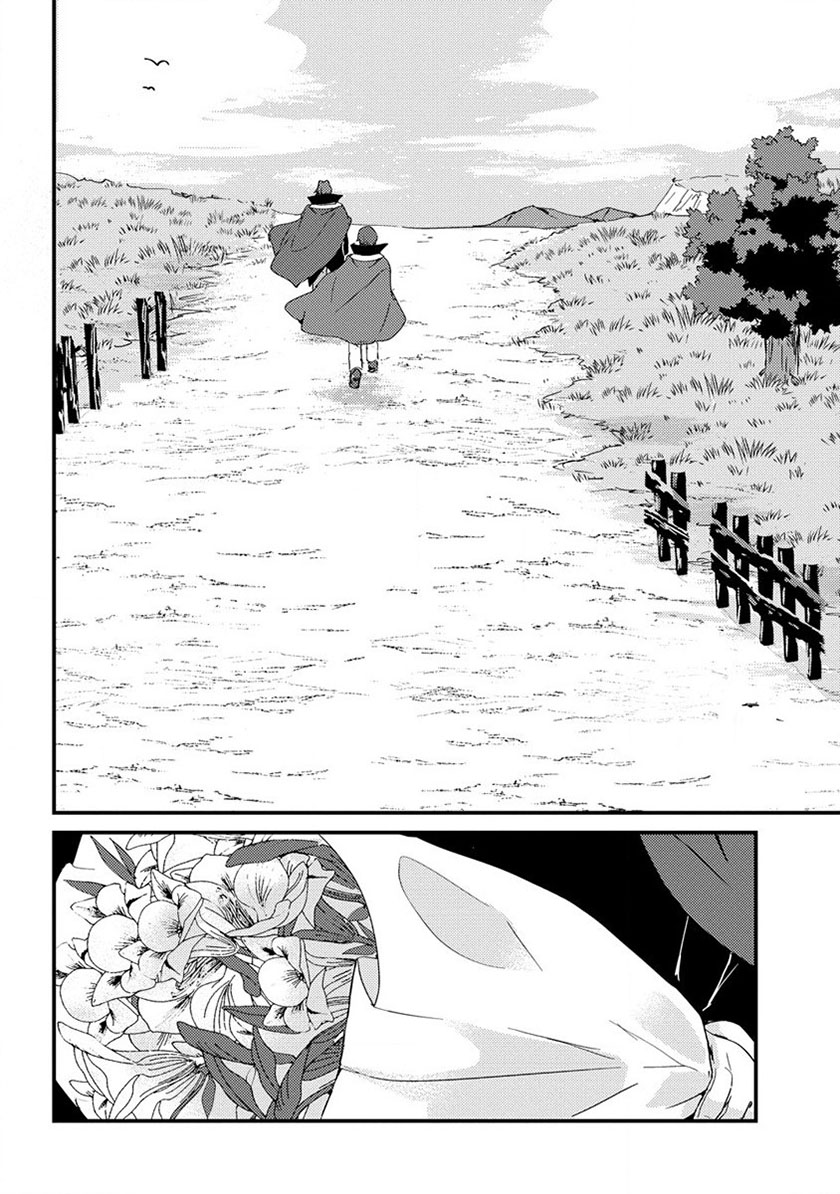 Chapter 12 - halaman 16