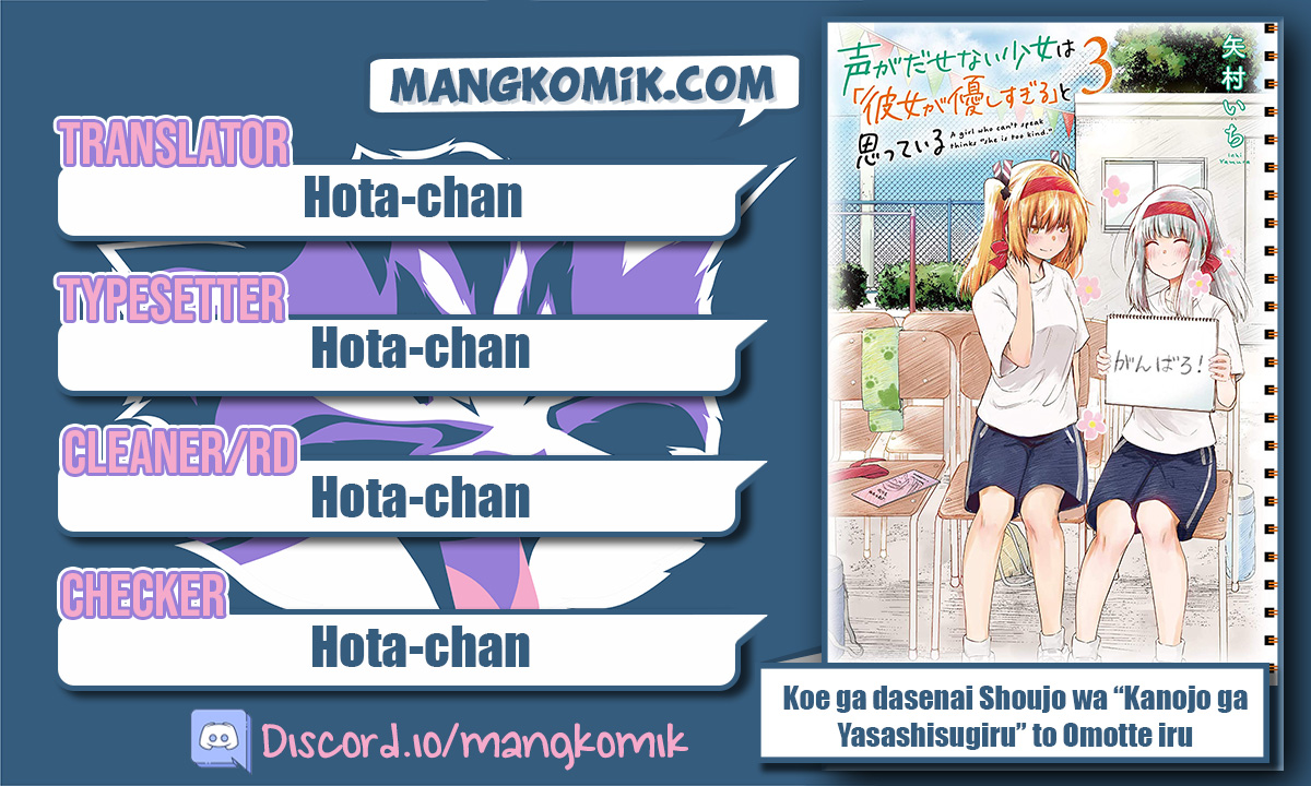 Chapter 51 - halaman 3