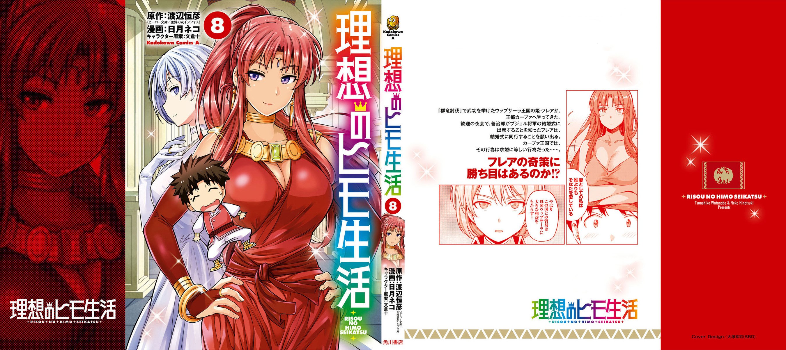 Chapter 36 - halaman 50