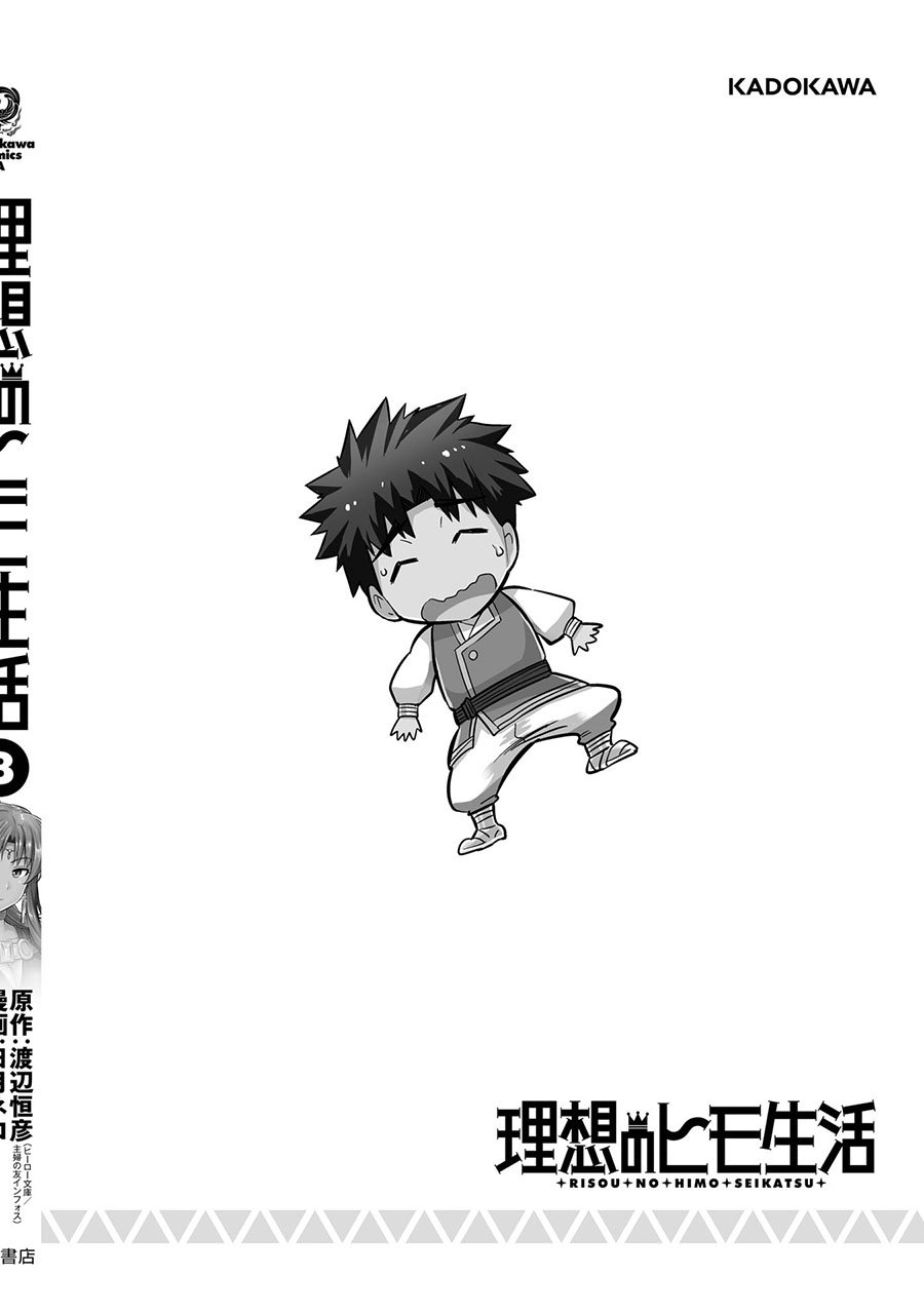 Chapter 36 - halaman 51