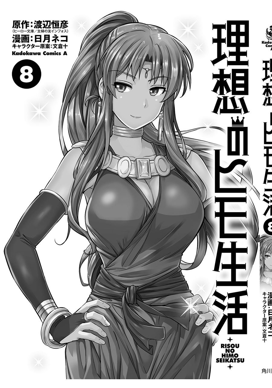 Chapter 36 - halaman 52