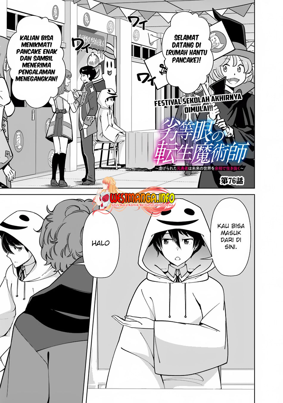 Chapter 76 - halaman 3