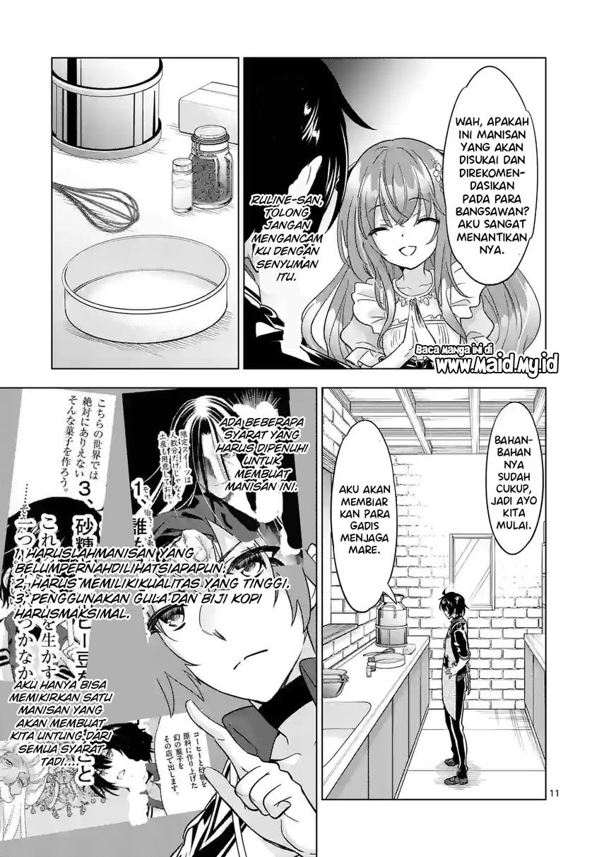 Chapter 86 - halaman 14