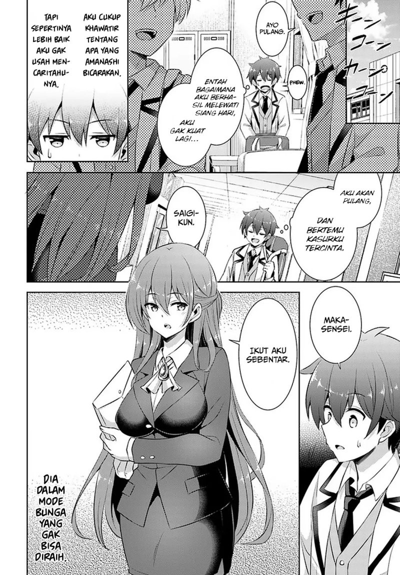 Chapter 17 - halaman 14