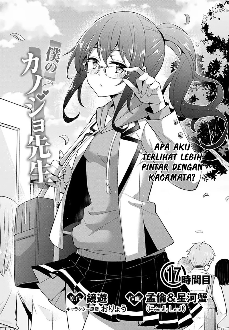 Chapter 17 - halaman 5
