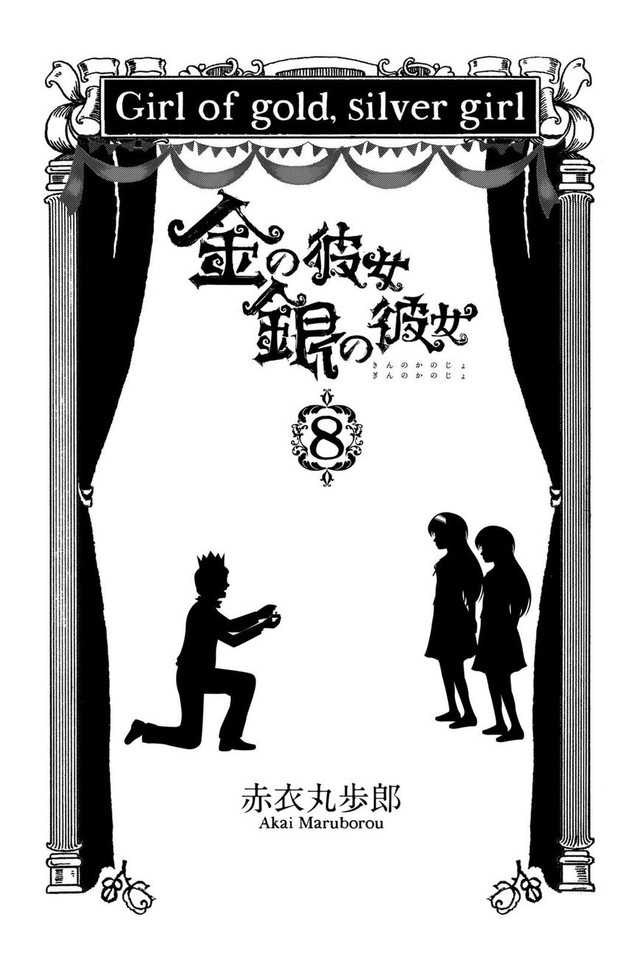 Chapter 36 - halaman 3