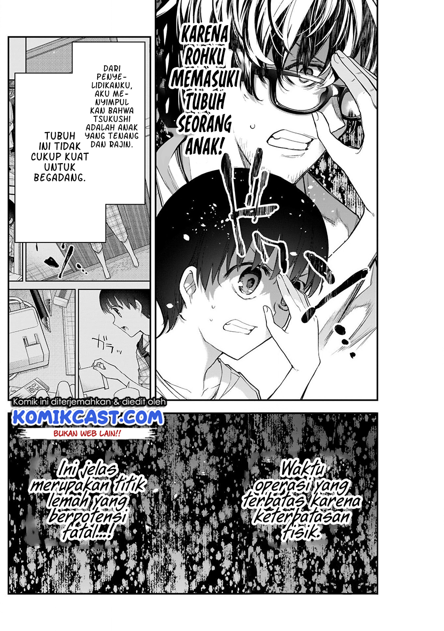 Chapter 20 - halaman 14