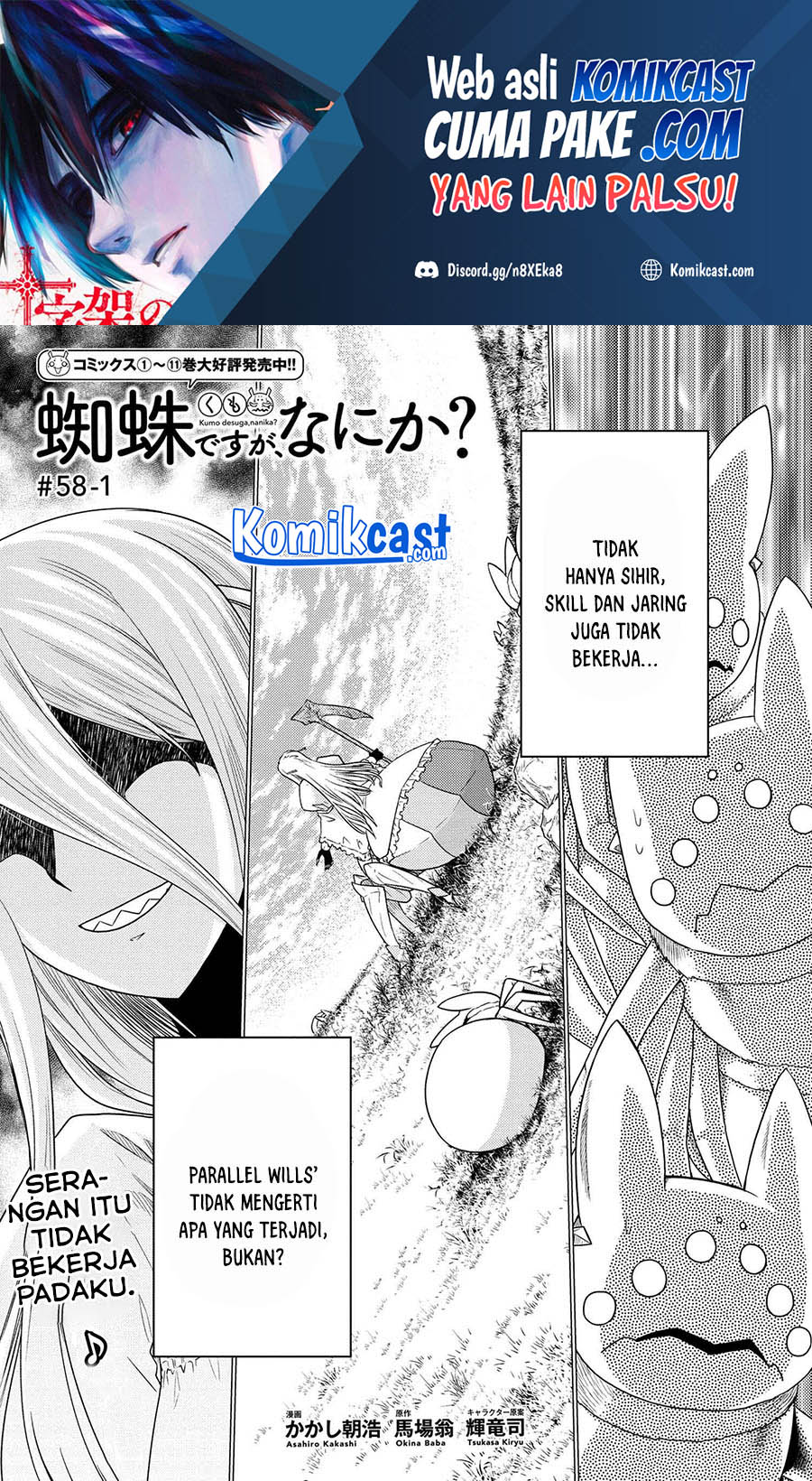 Chapter 58.1 - halaman 3