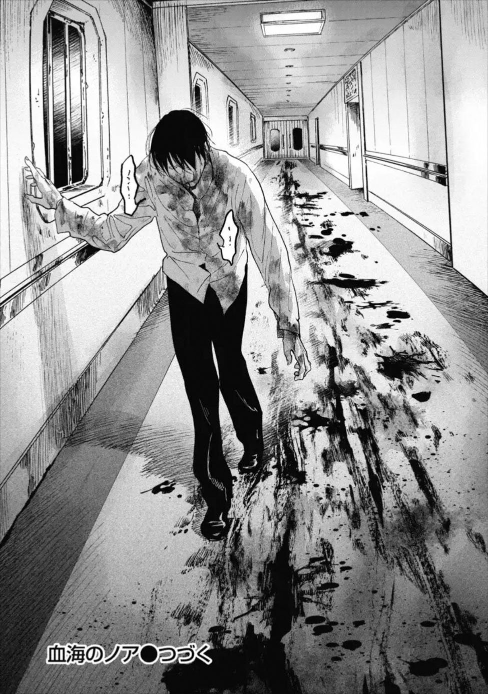 Chapter 13 - halaman 26