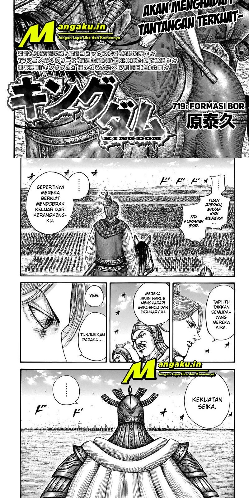 Chapter 719 - halaman 2