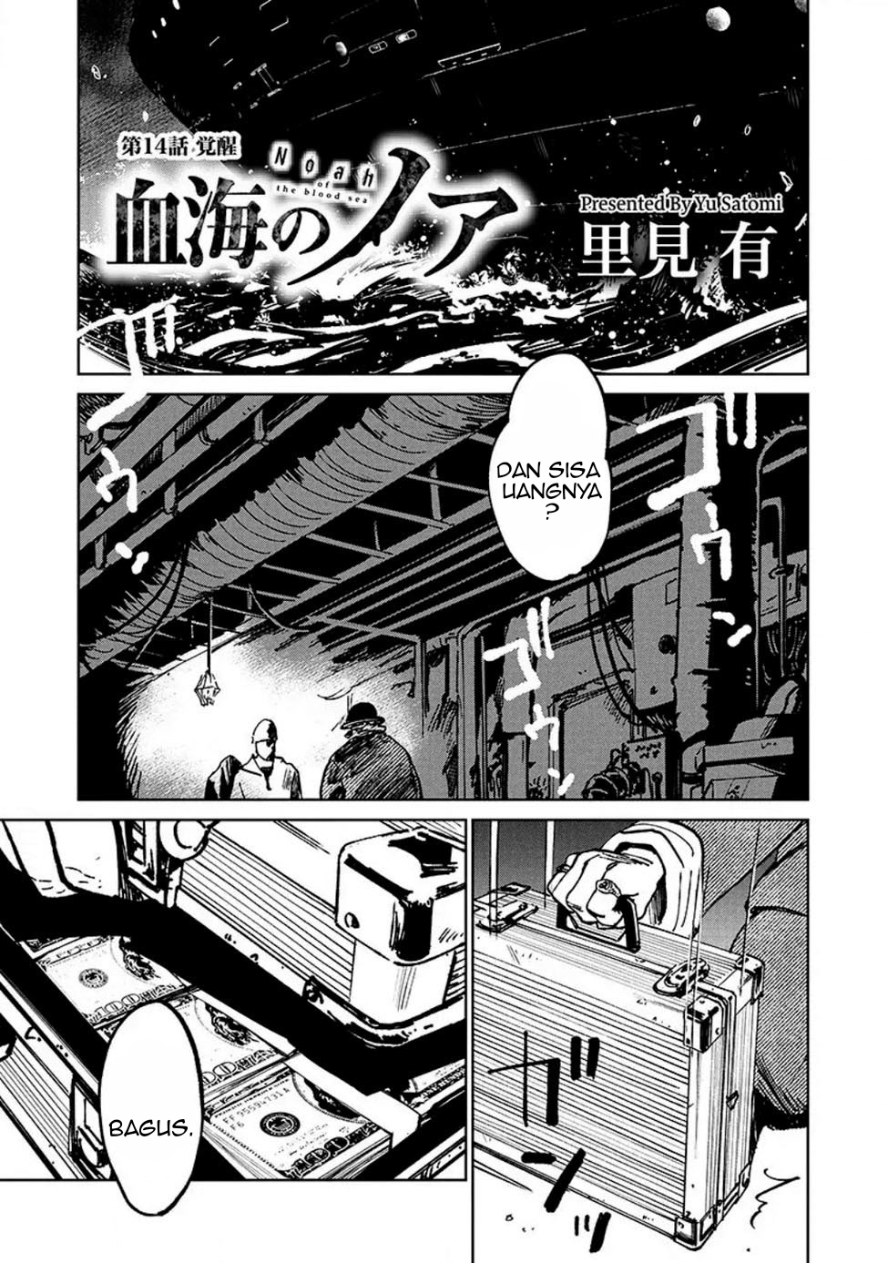 Chapter 14 - halaman 3