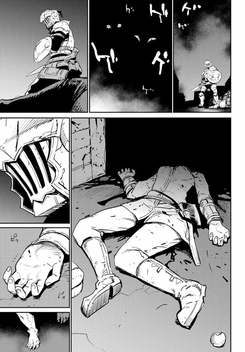 Chapter 70 - halaman 13