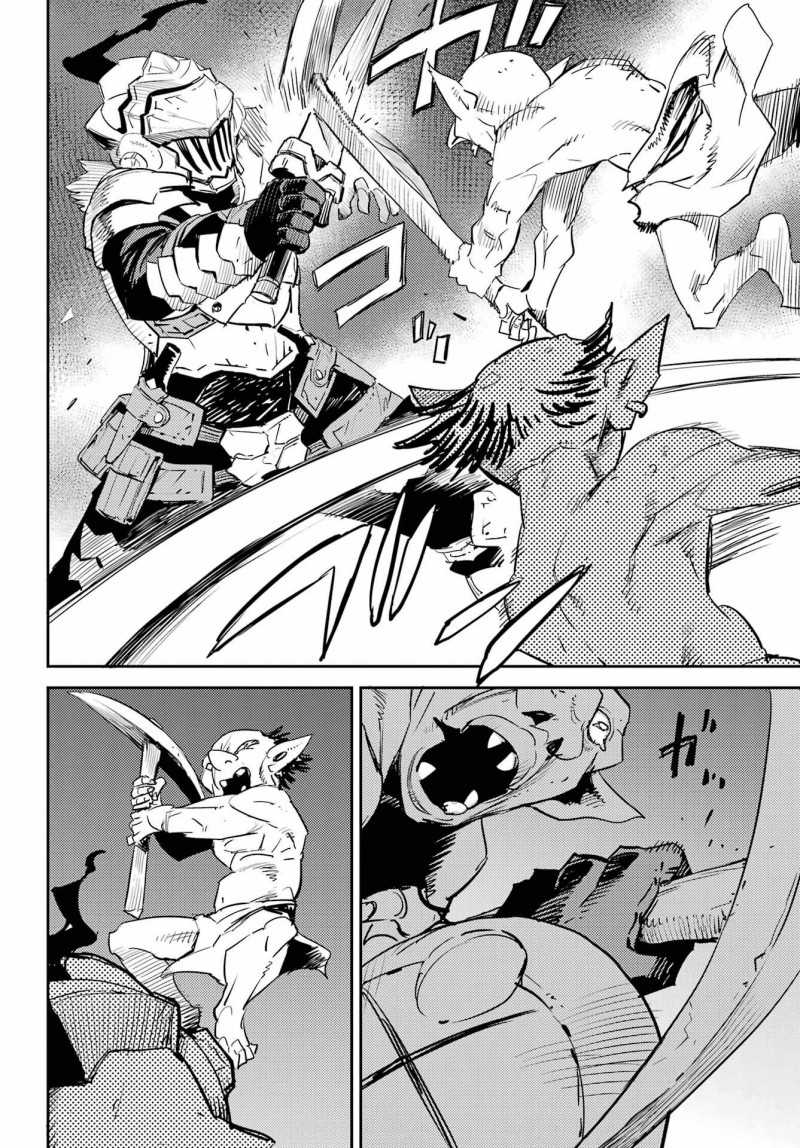 Chapter 70 - halaman 14