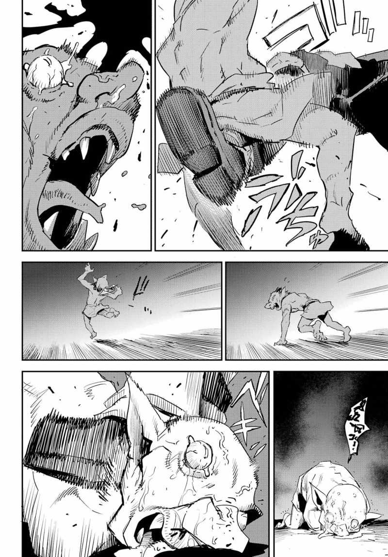 Chapter 70 - halaman 16