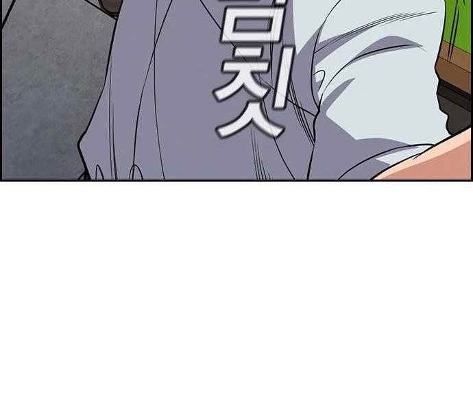 Chapter 84 - halaman 29