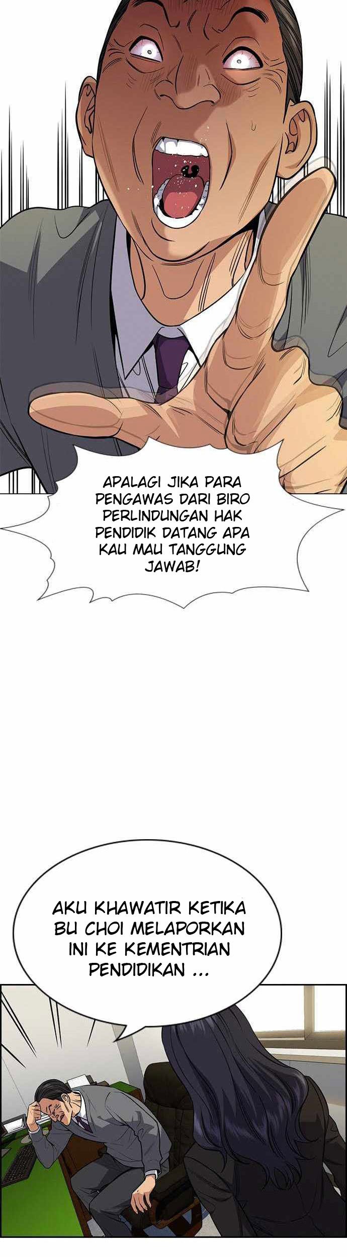 Chapter 84 - halaman 46