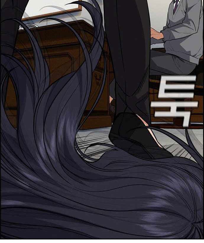 Chapter 84 - halaman 48