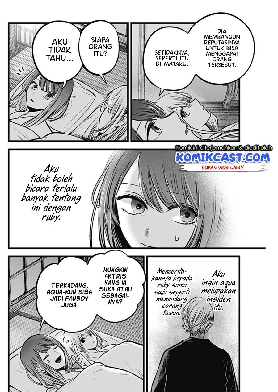 Chapter 80 - halaman 14