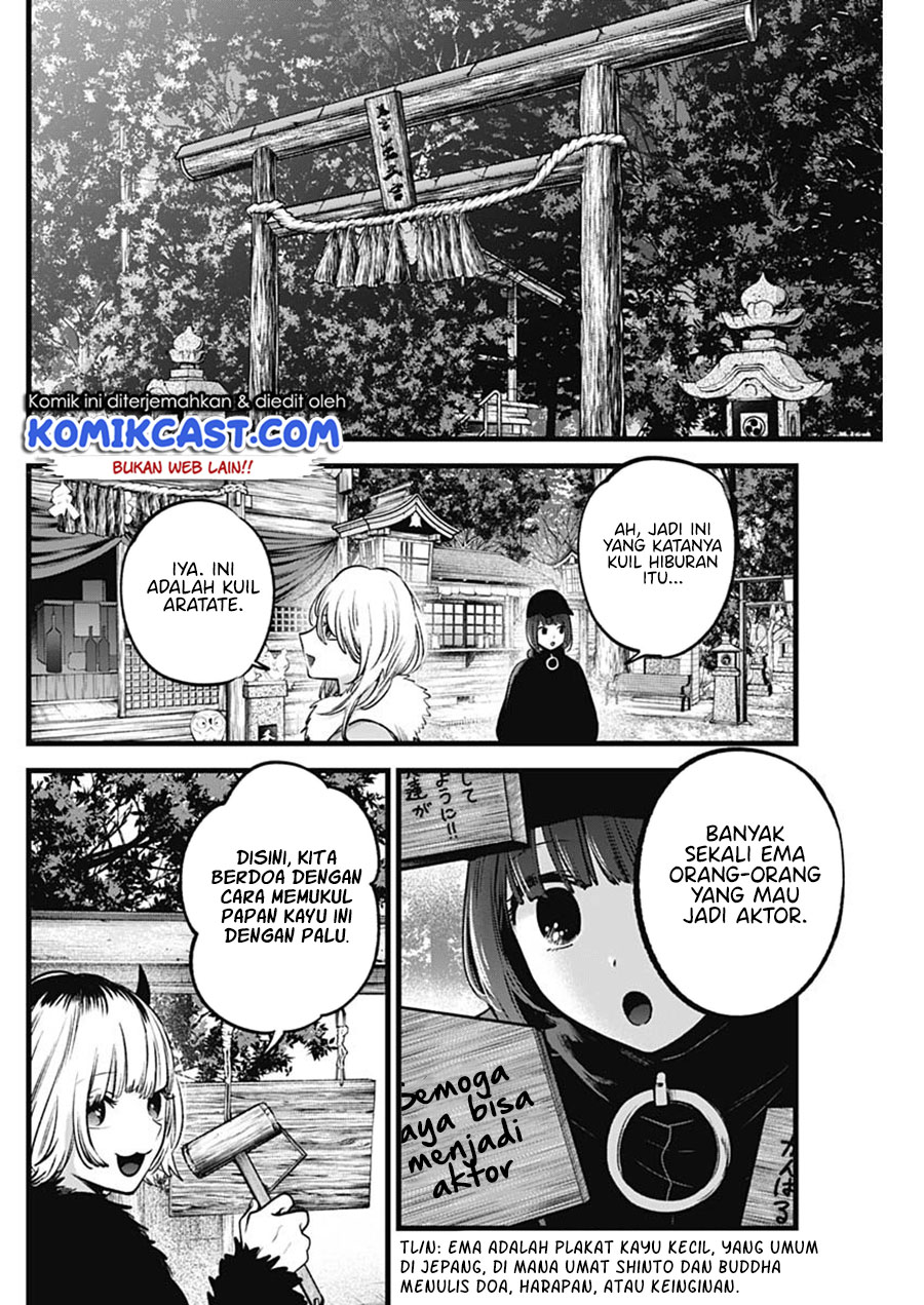Chapter 80 - halaman 16