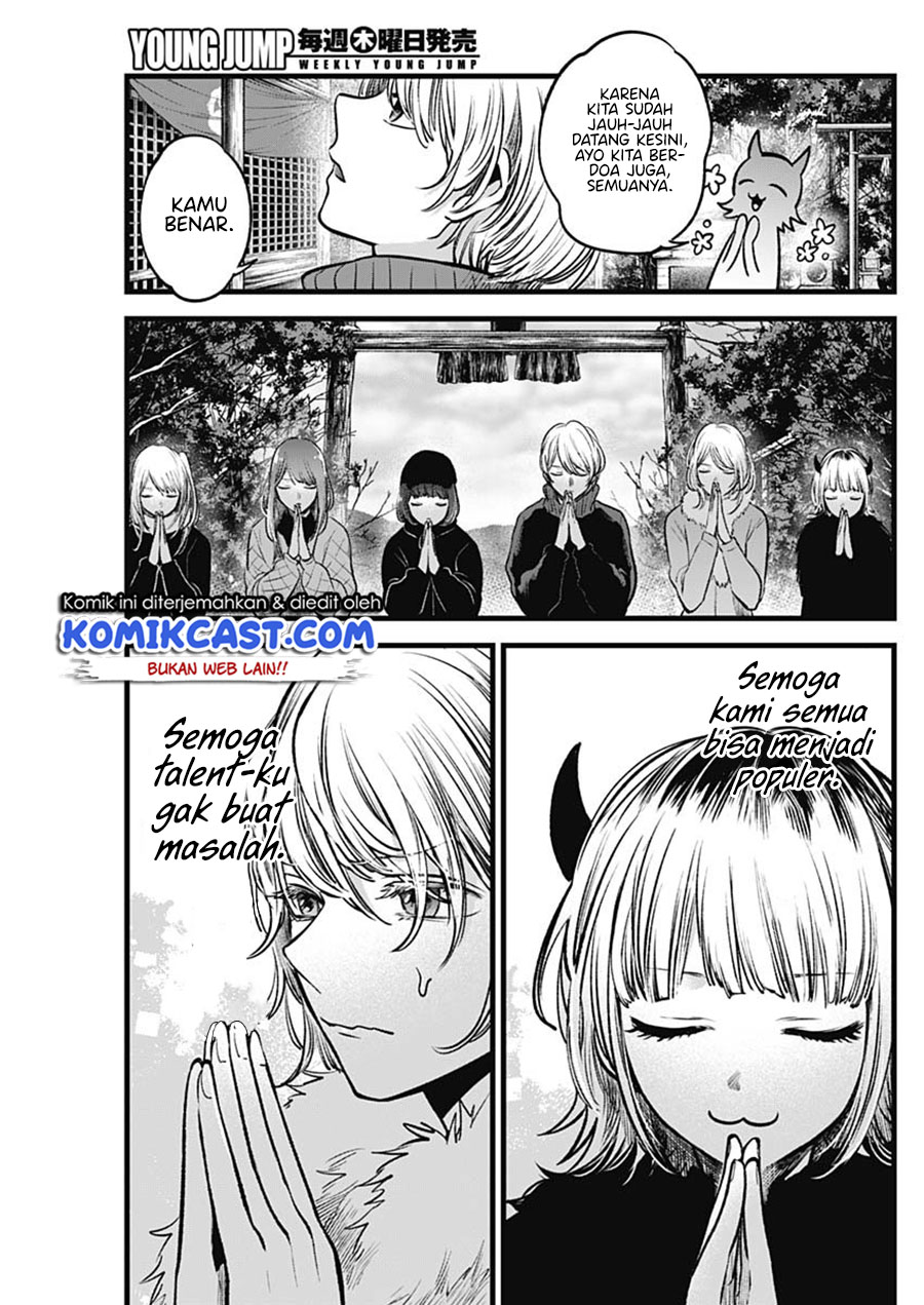 Chapter 80 - halaman 17