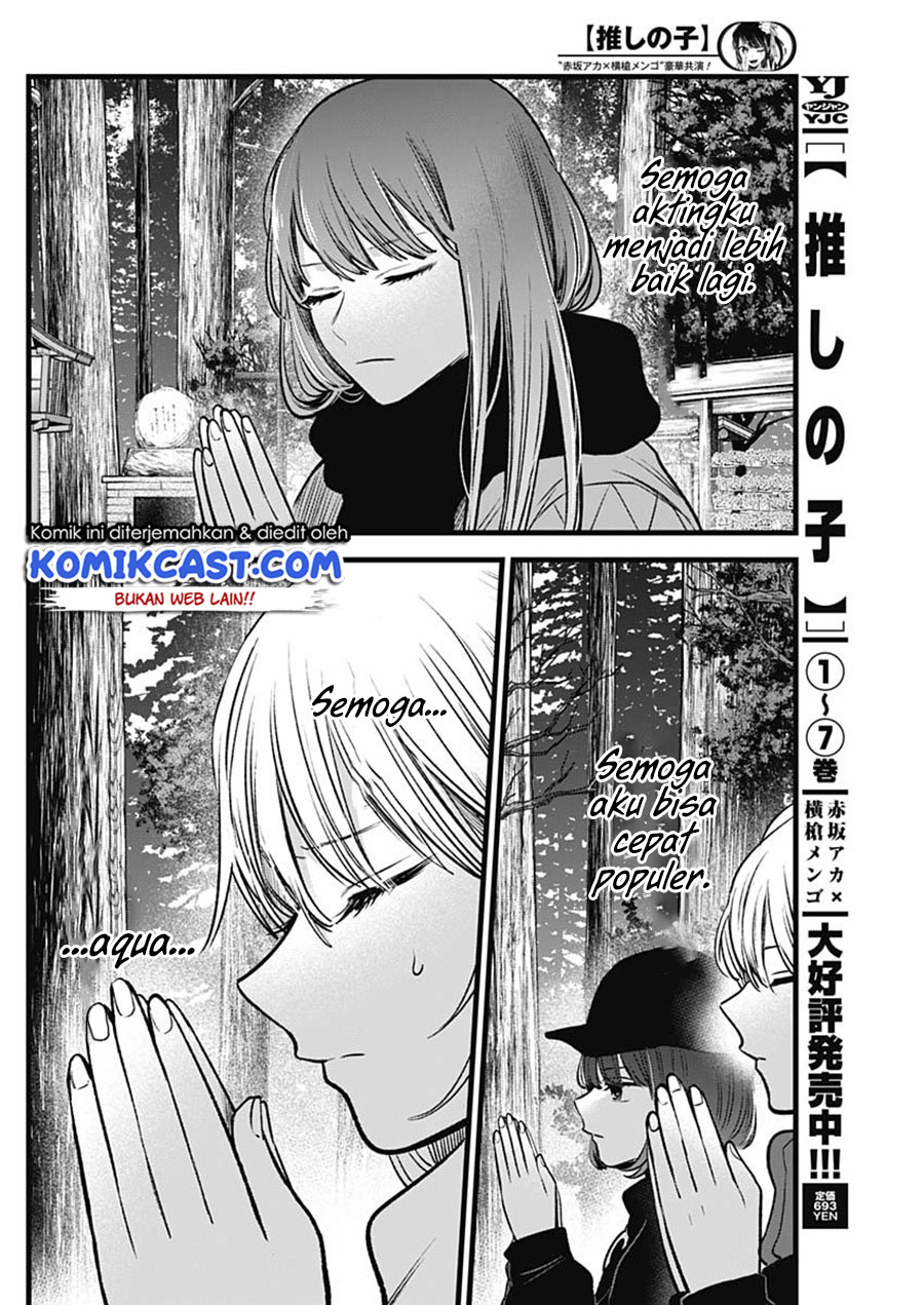 Chapter 80 - halaman 18