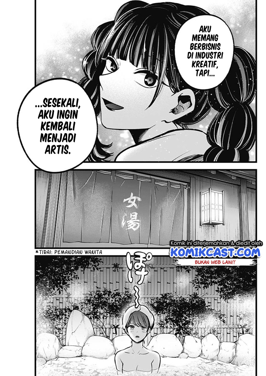 Chapter 80 - halaman 5
