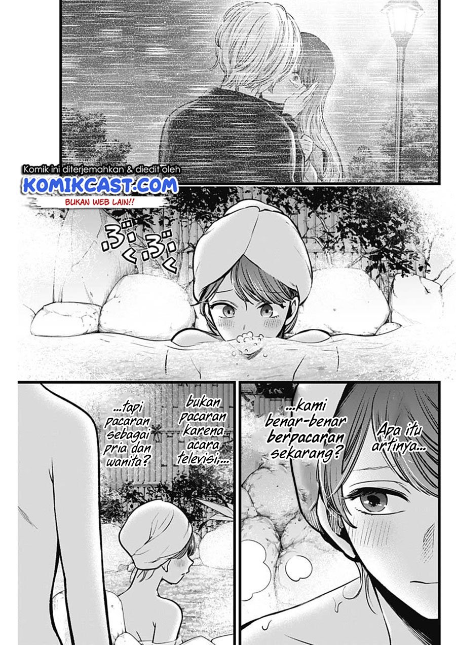 Chapter 80 - halaman 7