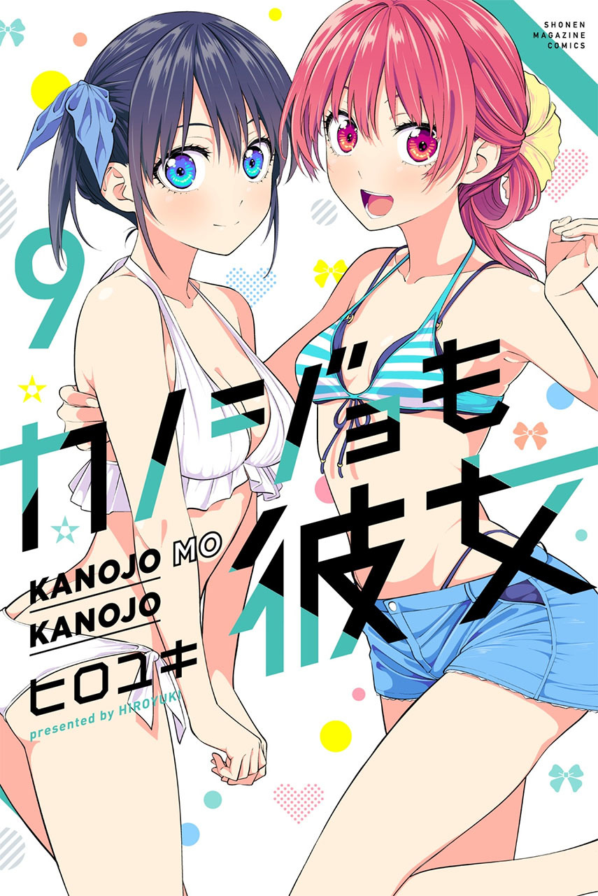 Chapter 99 - halaman 2