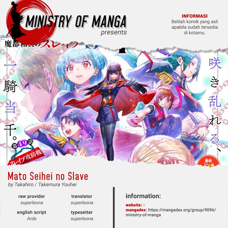 Chapter 84 - halaman 2