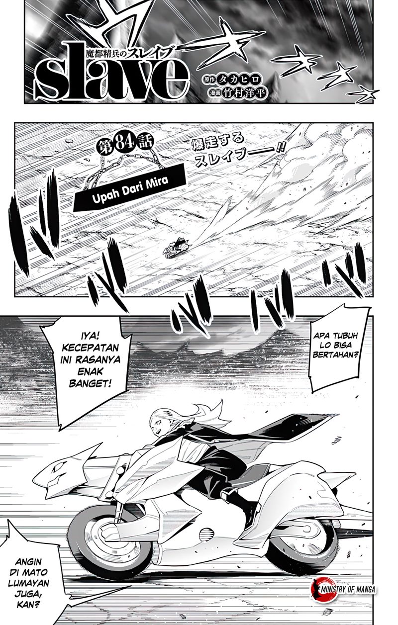 Chapter 84 - halaman 3