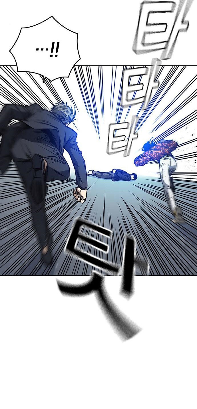 Chapter 159 - halaman 7