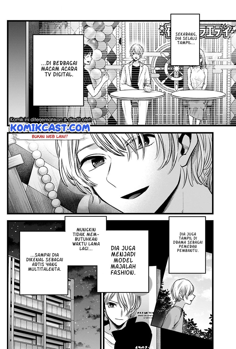 Chapter 81 - halaman 12