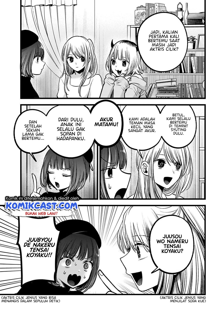 Chapter 81 - halaman 13