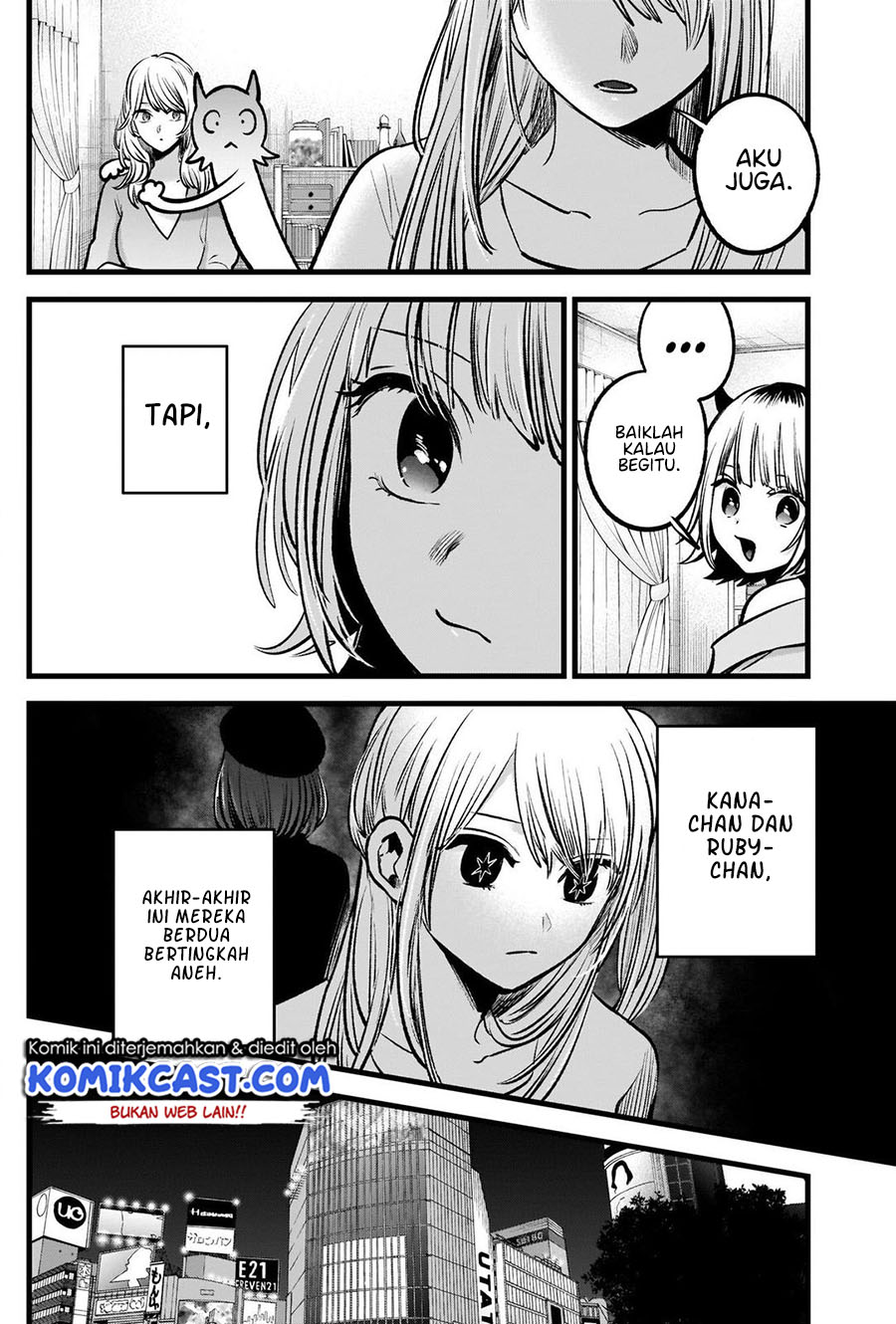 Chapter 81 - halaman 16