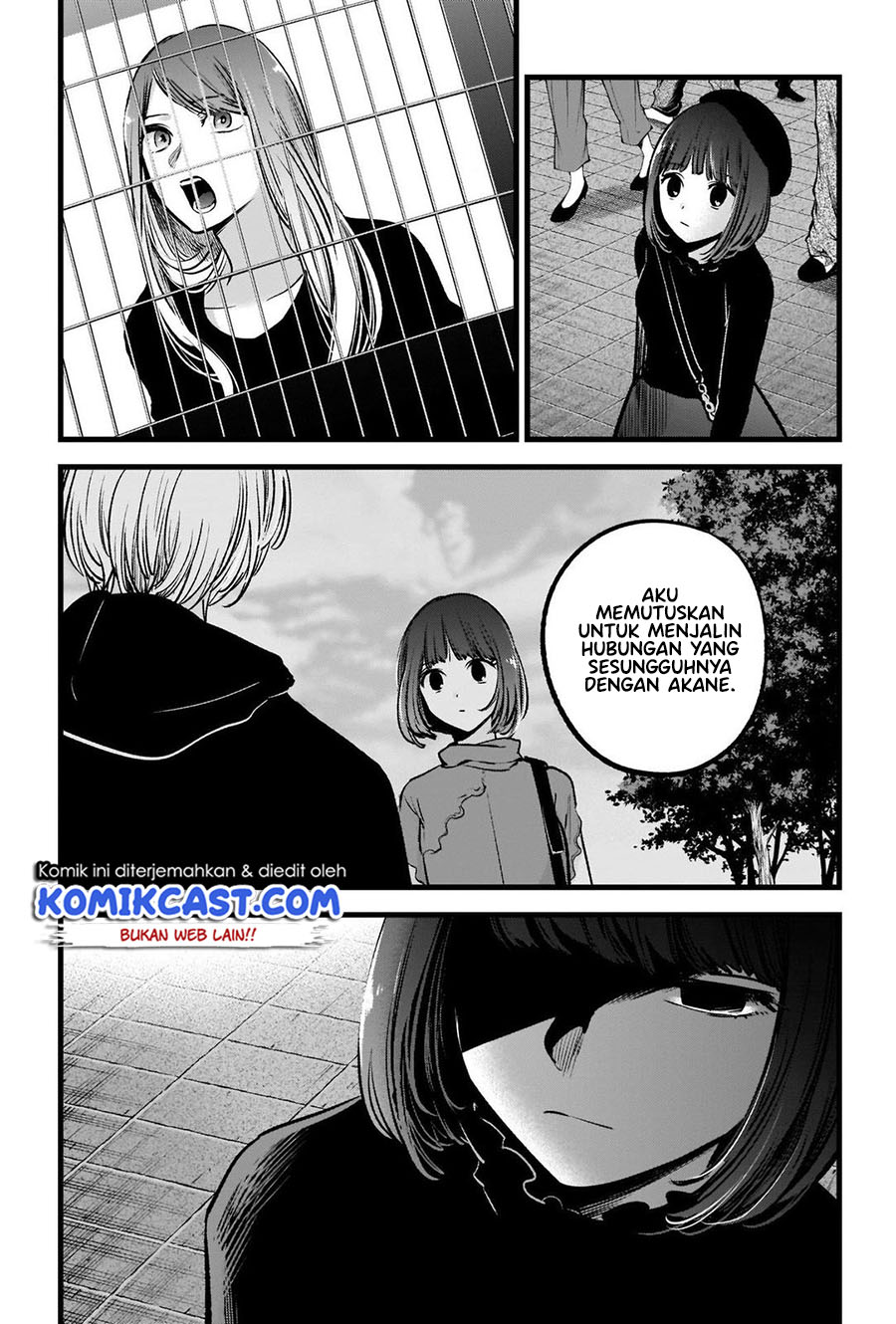 Chapter 81 - halaman 17