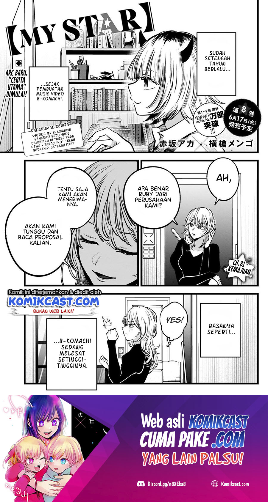 Chapter 81 - halaman 3