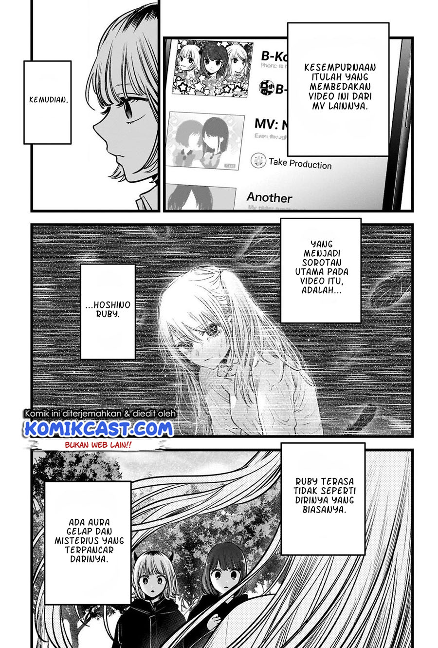 Chapter 81 - halaman 5