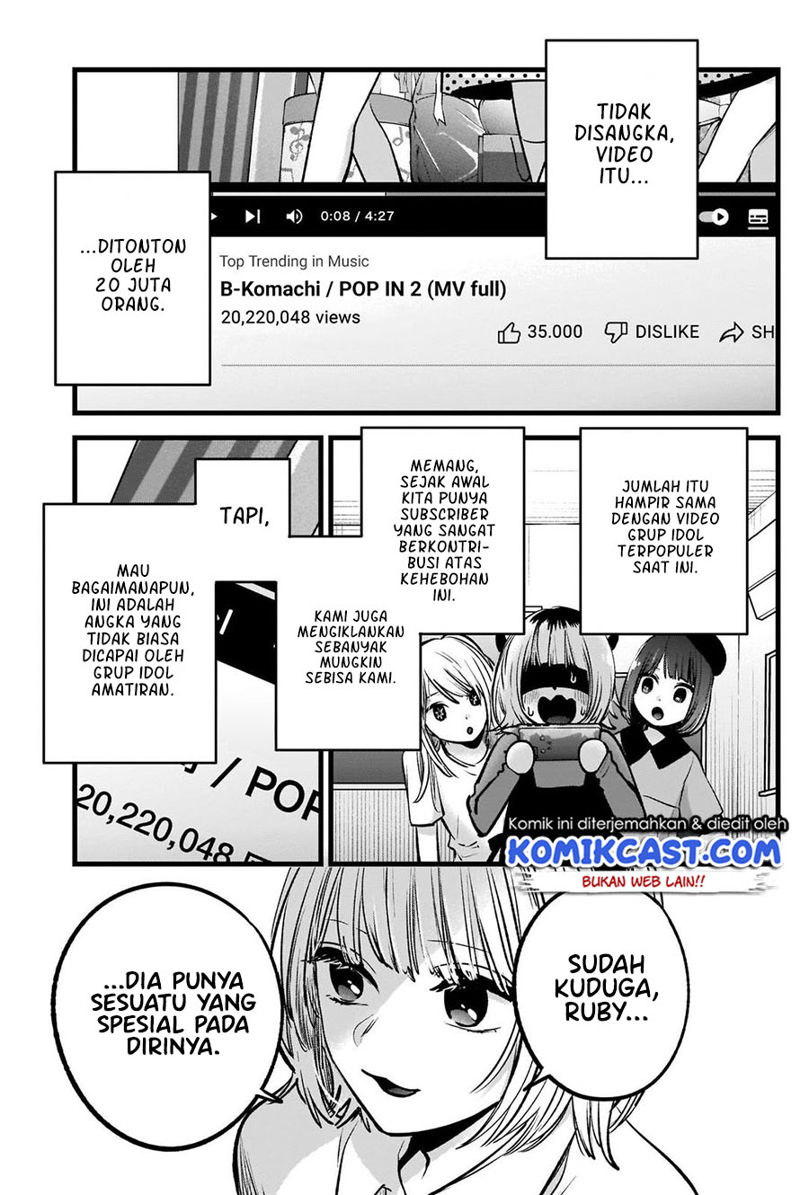 Chapter 81 - halaman 7