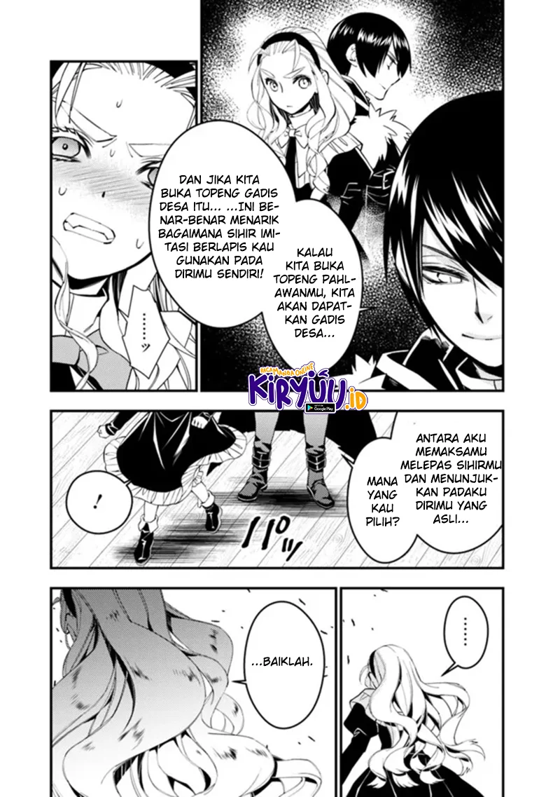 Chapter 51 - halaman 14