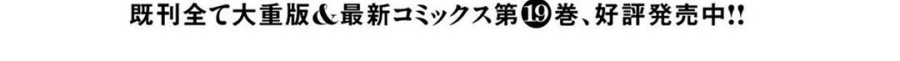 Chapter 79 - halaman 3