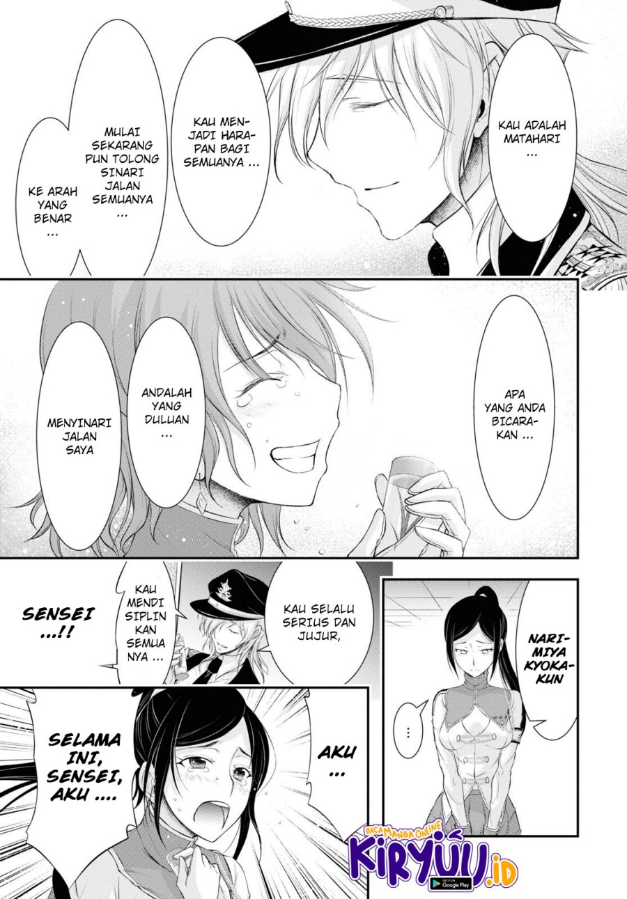 Chapter 79 - halaman 28