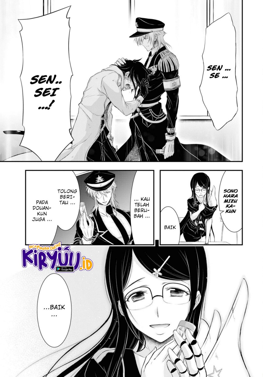 Chapter 79 - halaman 32