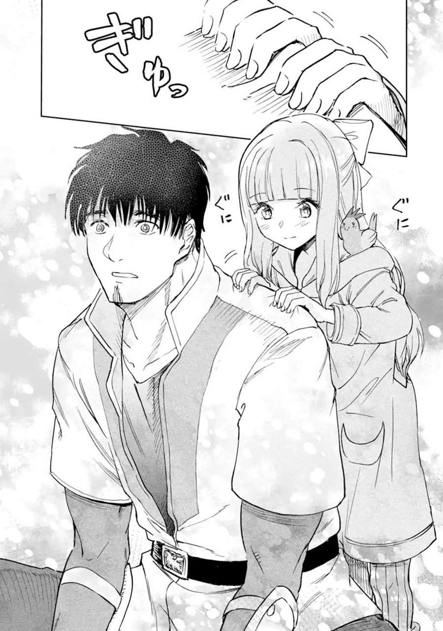 Chapter 33.2 - halaman 17