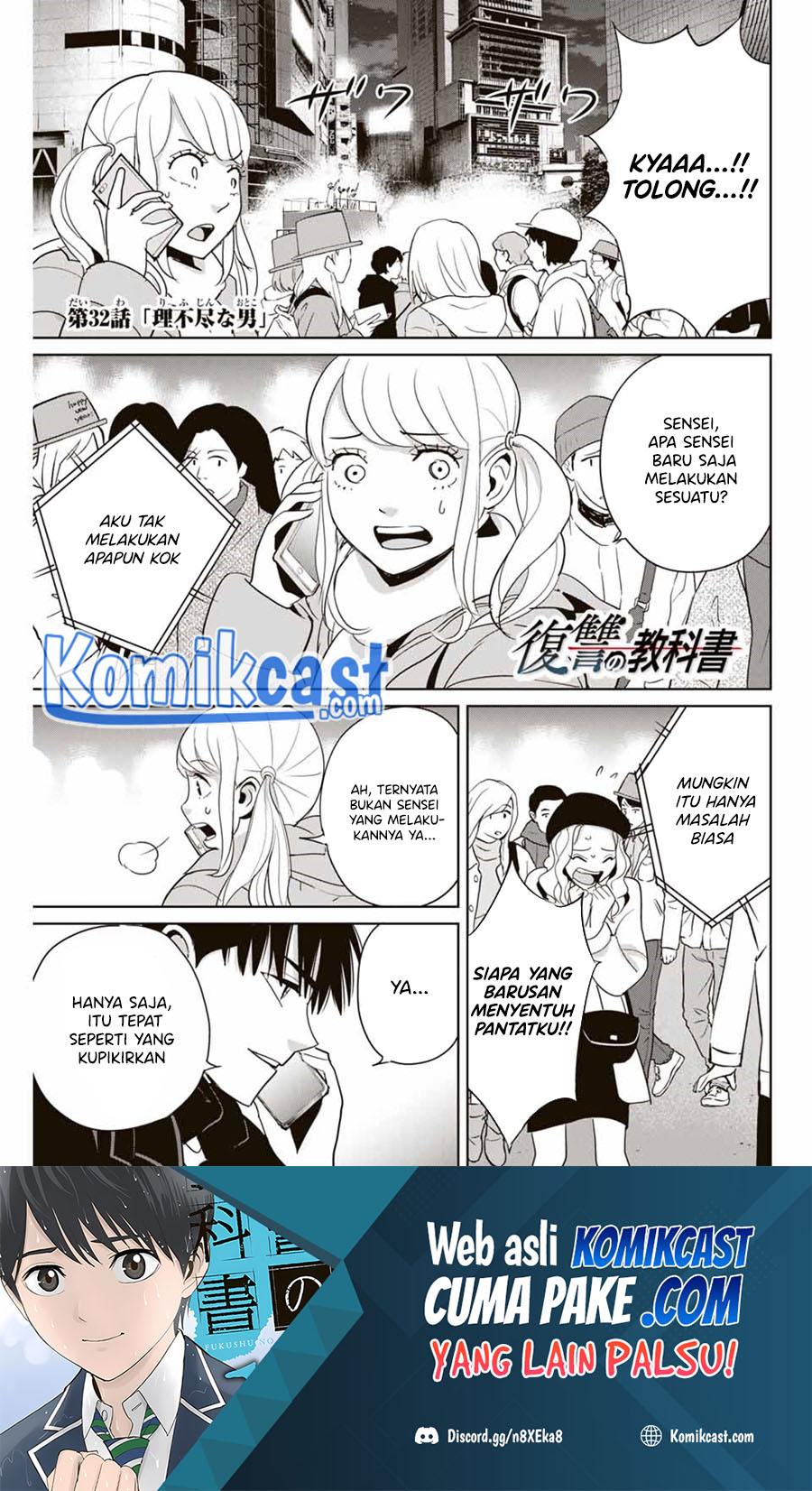 Chapter 32 - halaman 3