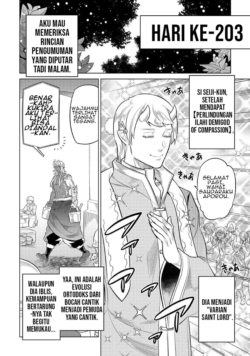 Chapter 79 - halaman 20